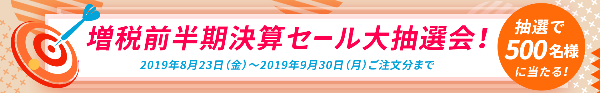 lenovo-banner